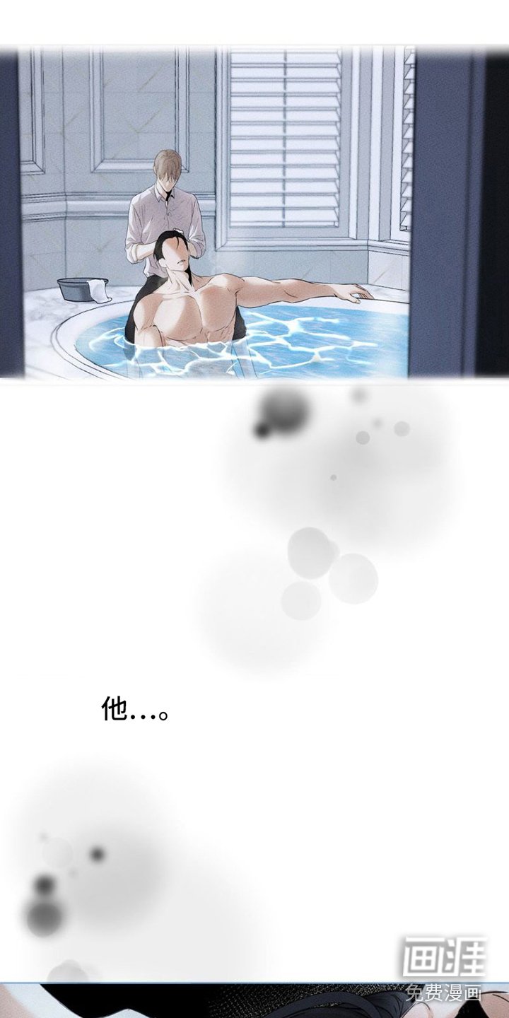 第7章：真炽热