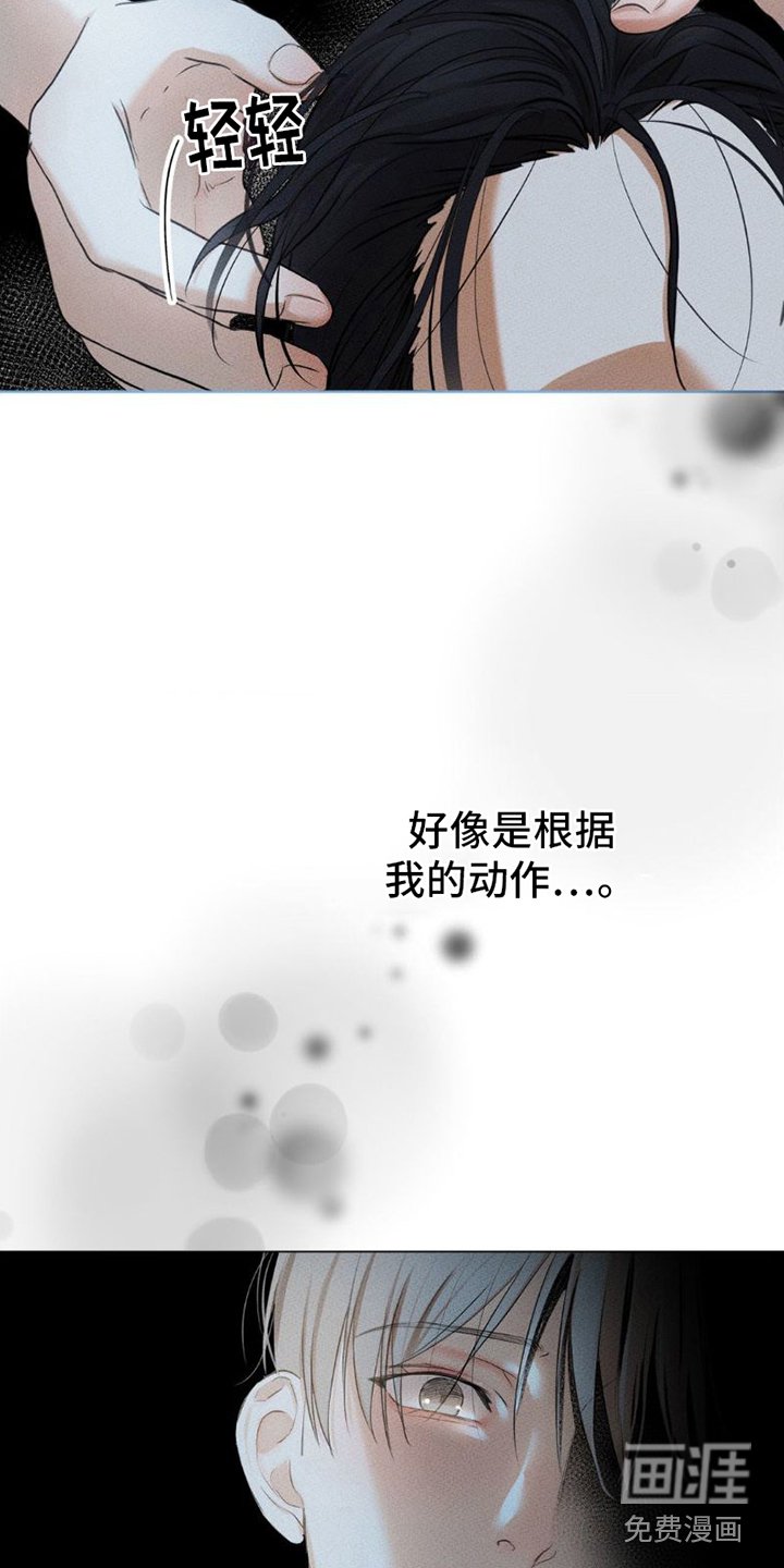 第7章：真炽热