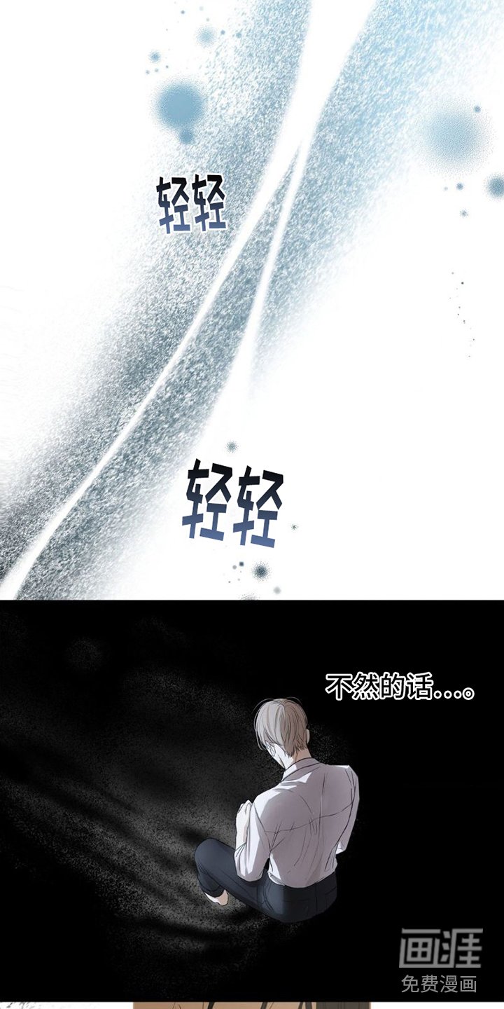 第7章：真炽热