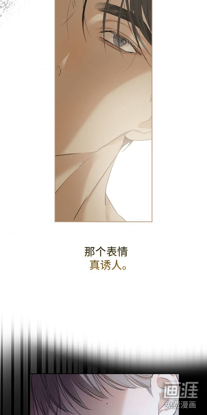 第7章：真炽热