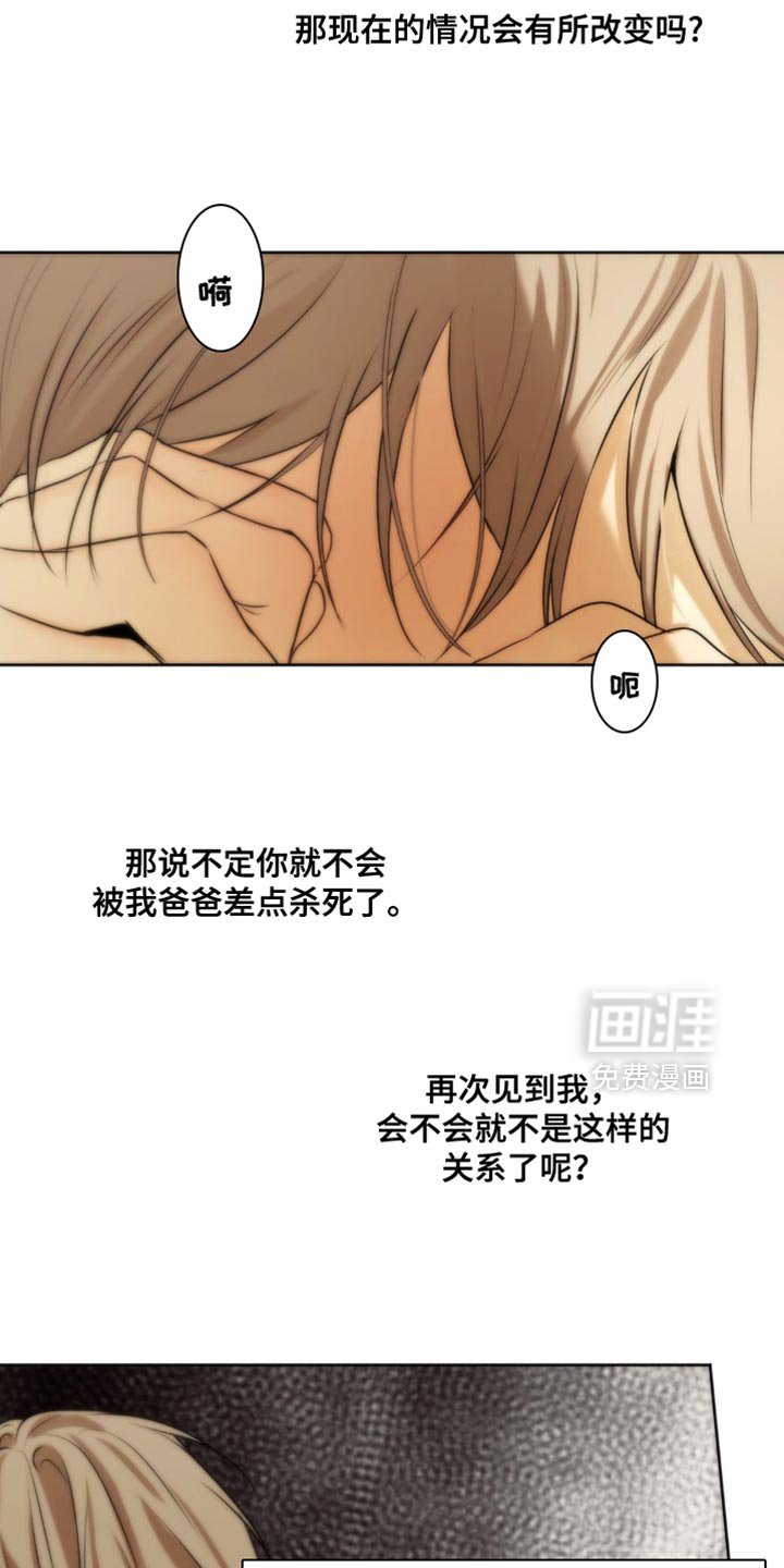 第70章：【第二季】我知道的