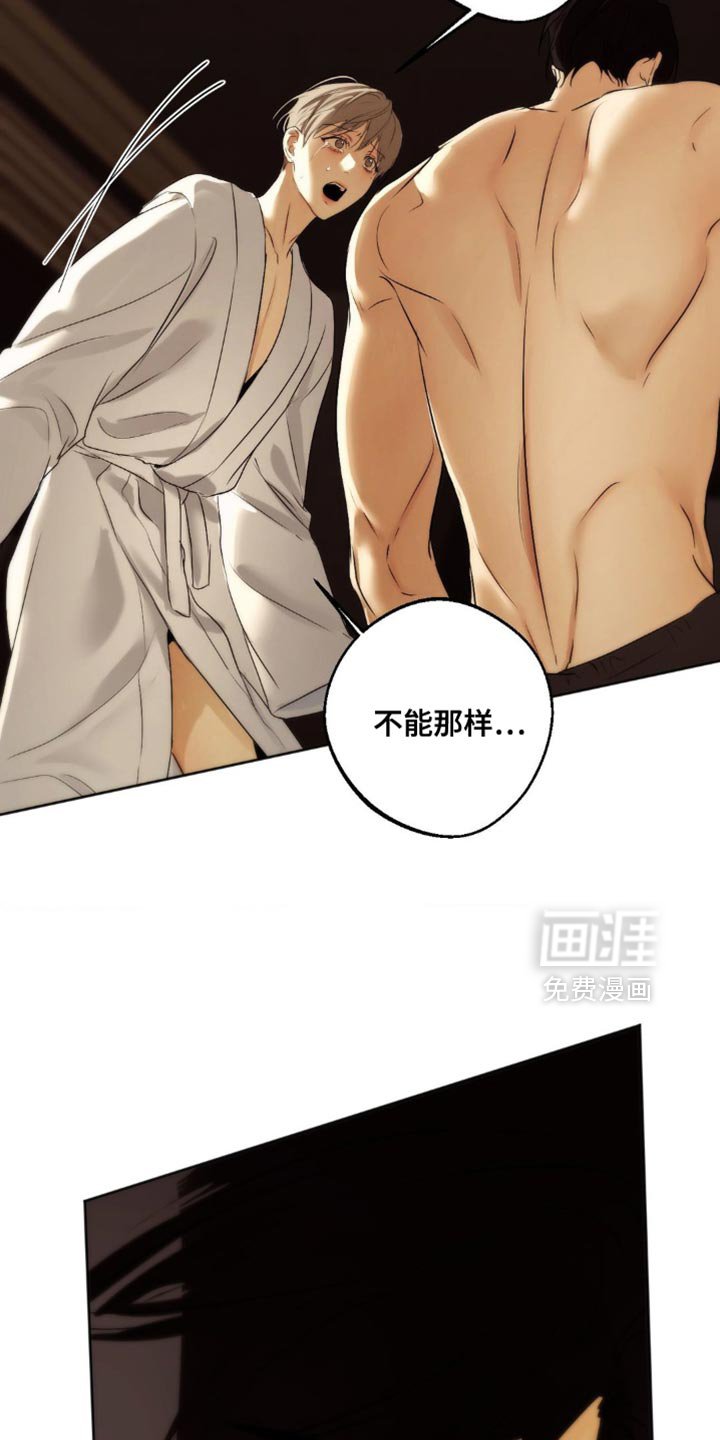 第70章：【第二季】我知道的
