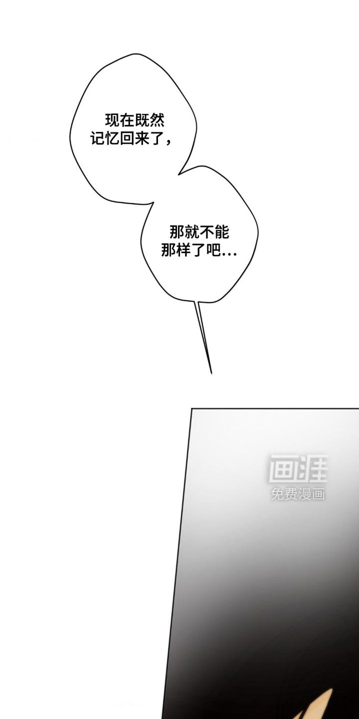第70章：【第二季】我知道的