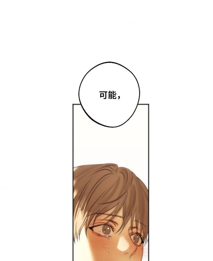 第70章：【第二季】我知道的