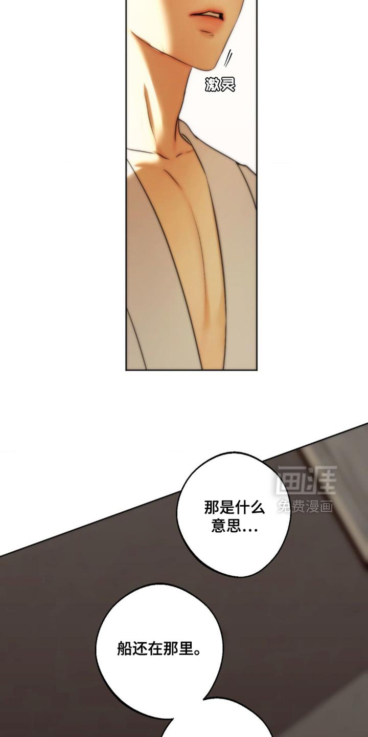 第70章：【第二季】我知道的