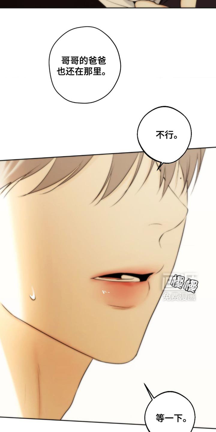 第70章：【第二季】我知道的