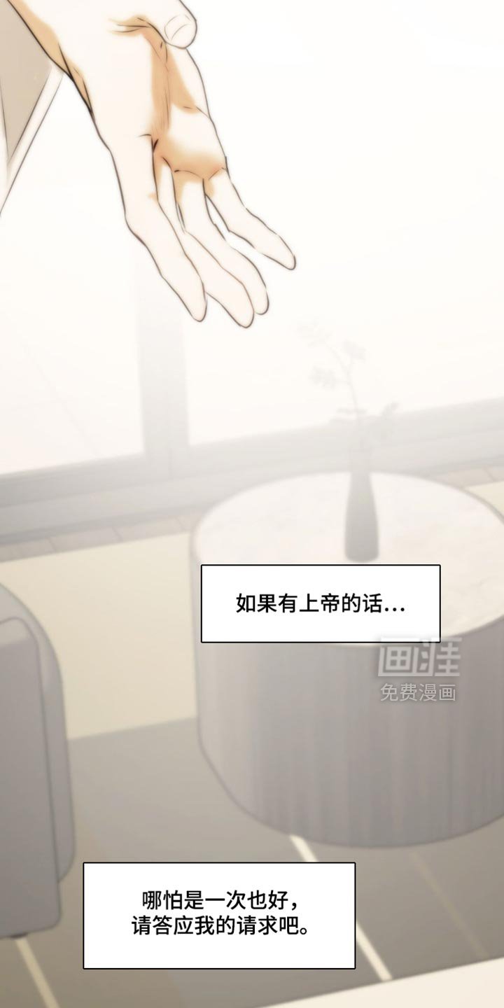 第70章：【第二季】我知道的
