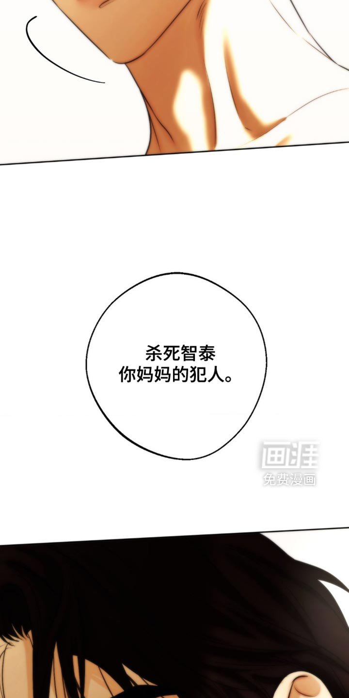 第70章：【第二季】我知道的