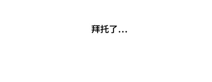 第70章：【第二季】我知道的