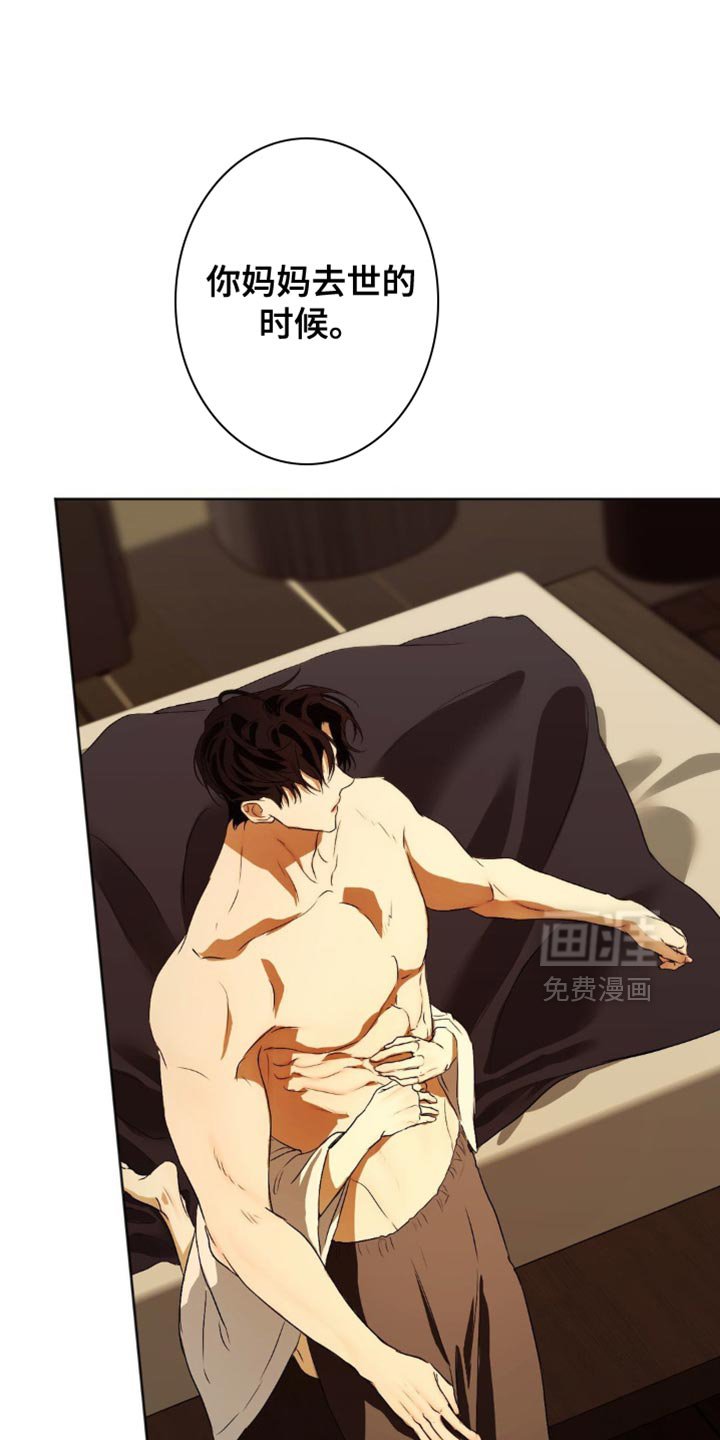 第71章：【第二季】太糟糕了