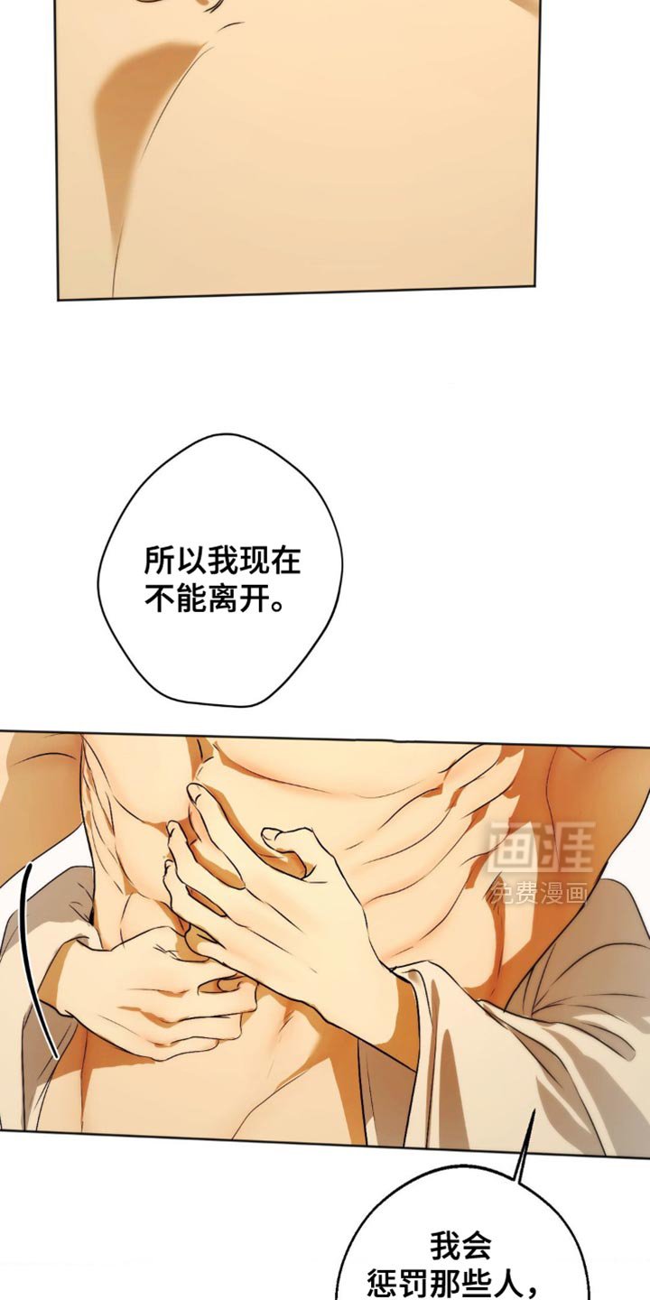 第71章：【第二季】太糟糕了