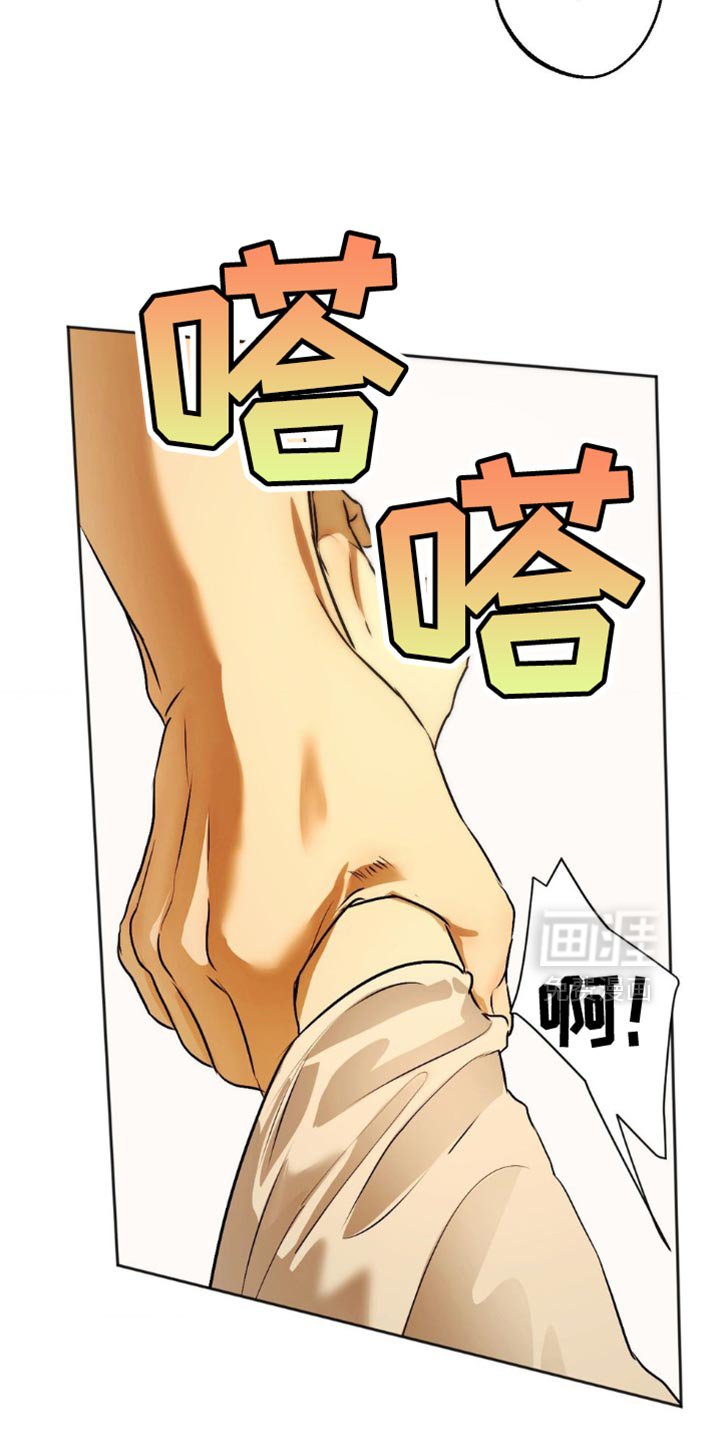 第71章：【第二季】太糟糕了