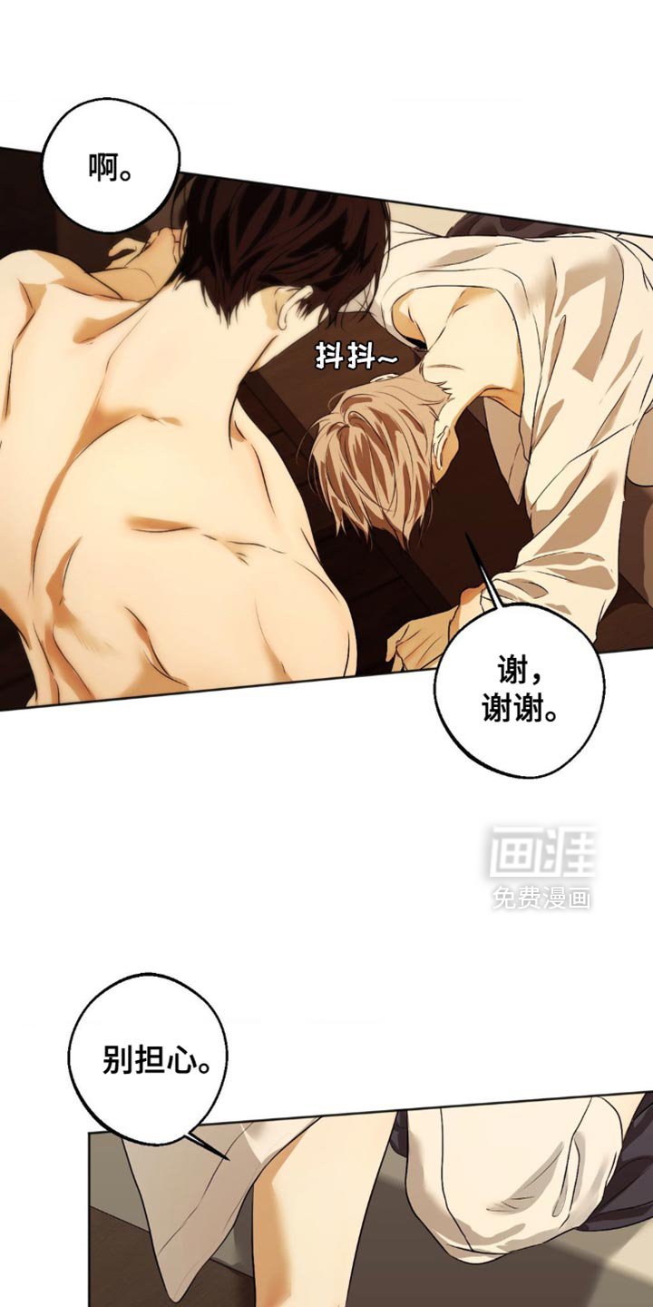 第71章：【第二季】太糟糕了