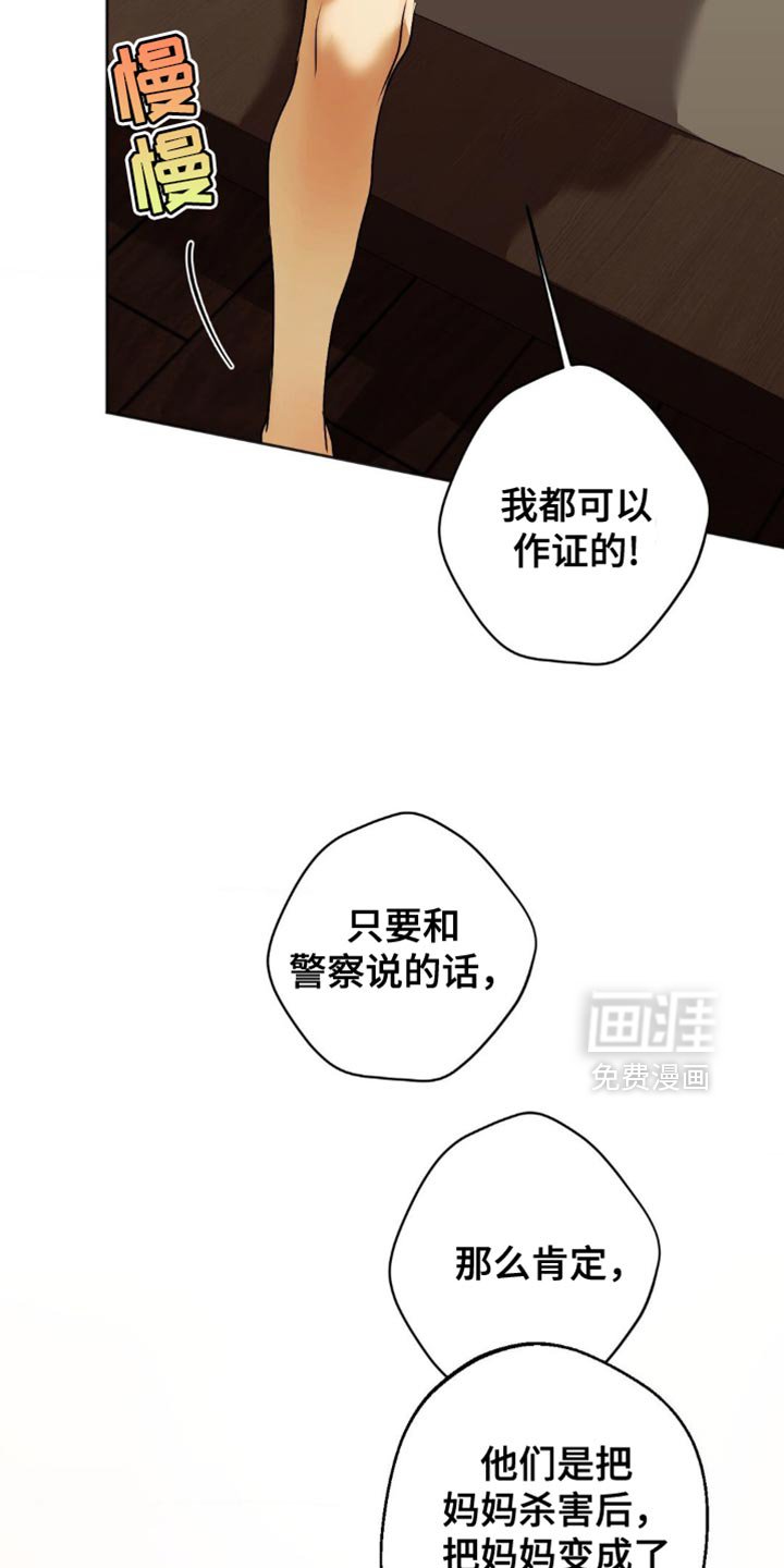 第71章：【第二季】太糟糕了