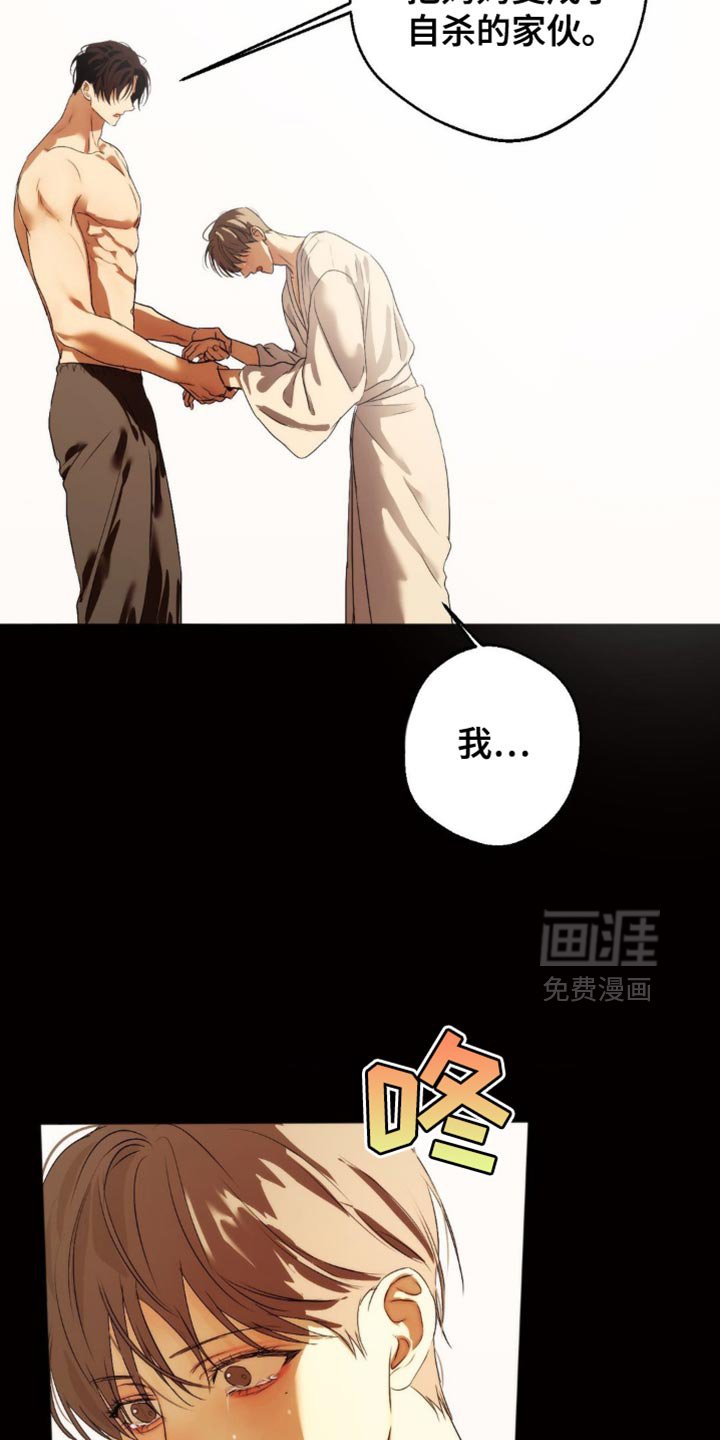 第71章：【第二季】太糟糕了