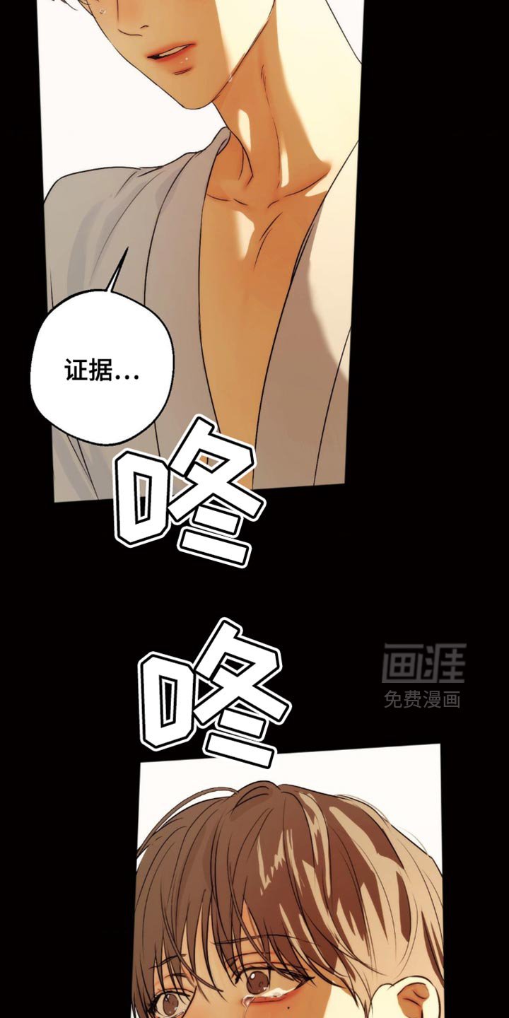 第71章：【第二季】太糟糕了
