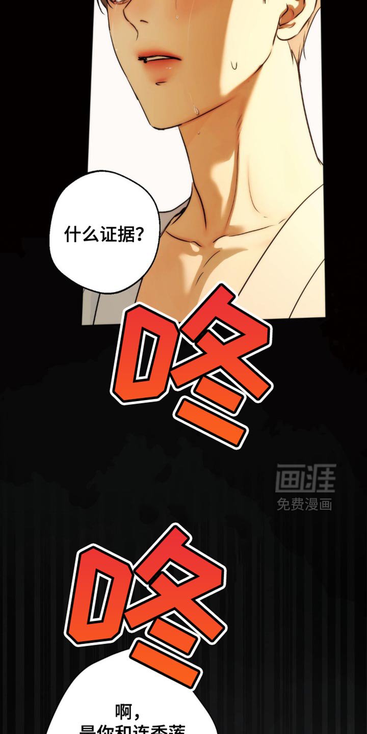 第71章：【第二季】太糟糕了