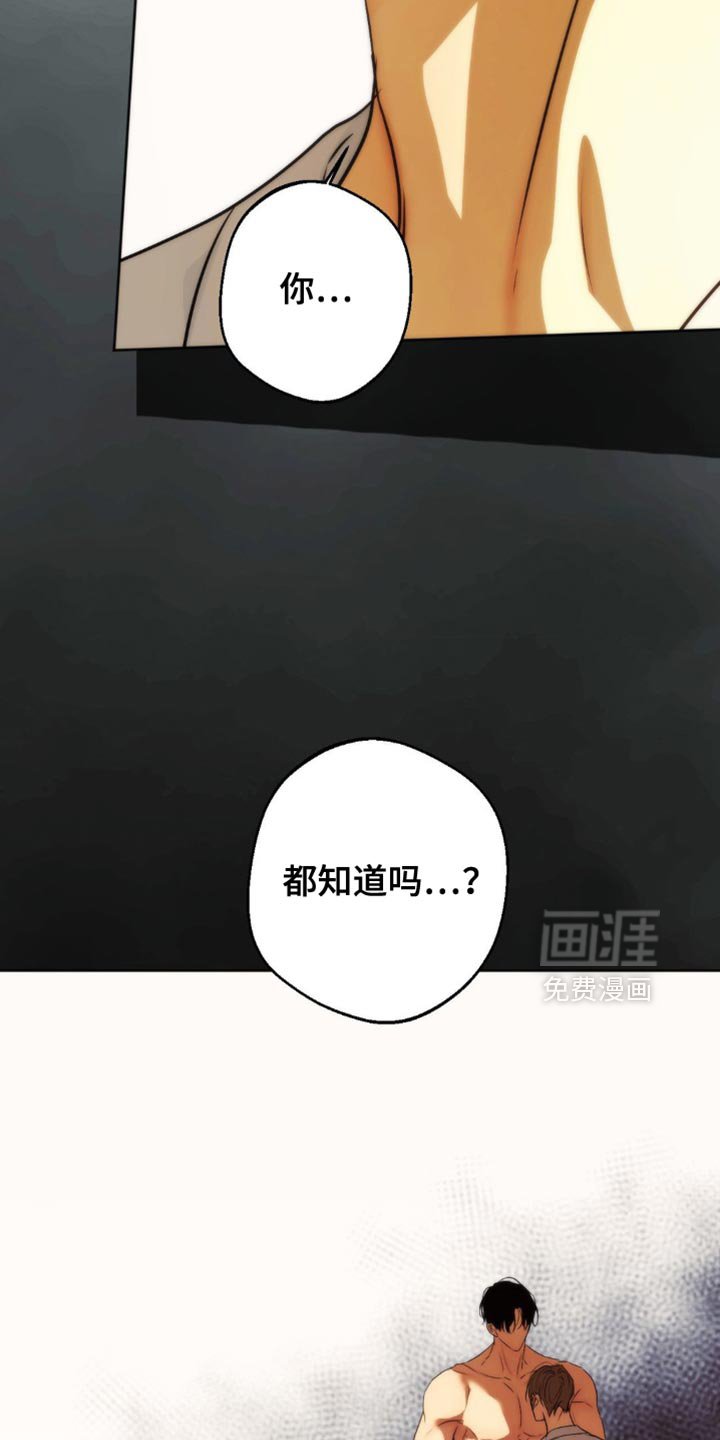 第71章：【第二季】太糟糕了