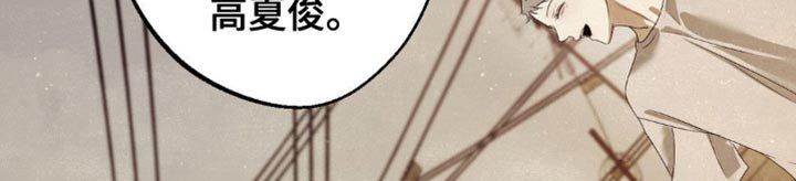 第71章：【第二季】太糟糕了