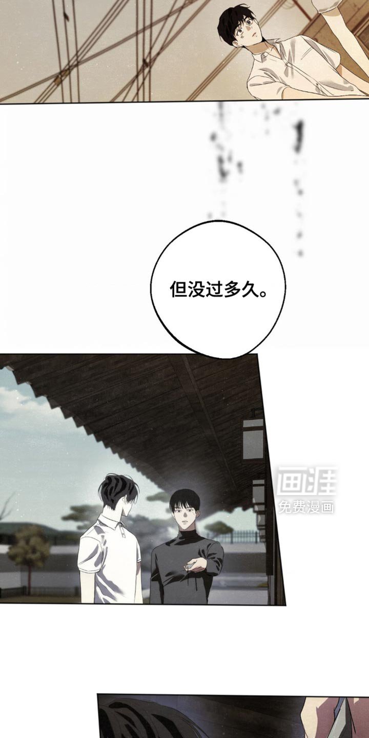 第71章：【第二季】太糟糕了