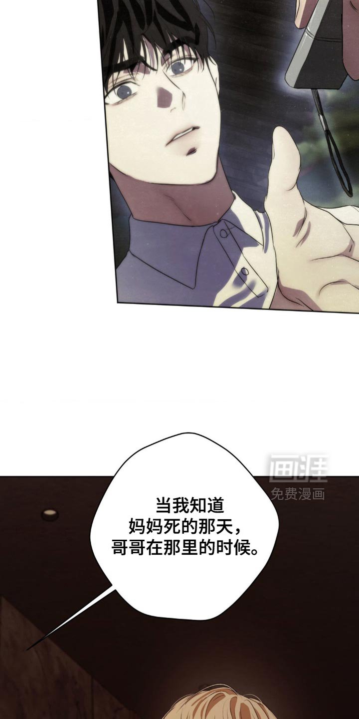 第71章：【第二季】太糟糕了