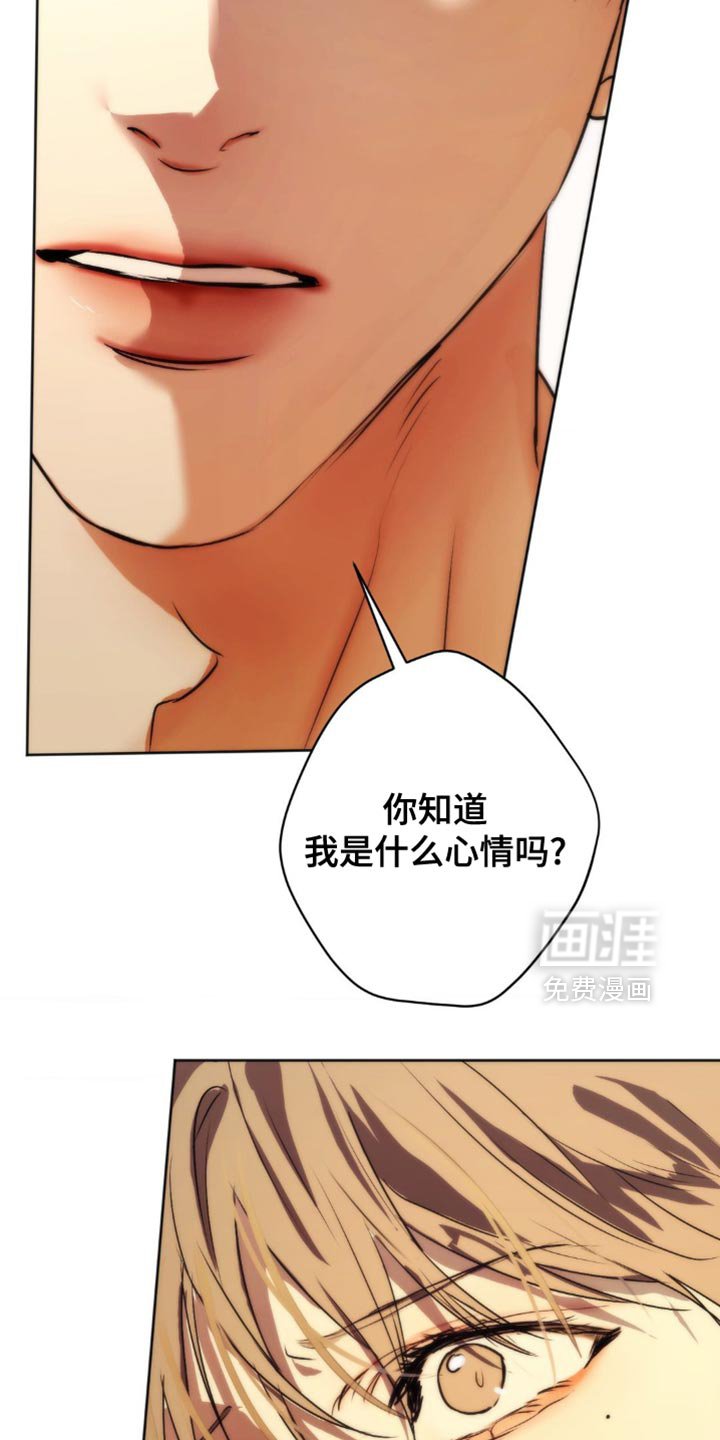 第71章：【第二季】太糟糕了