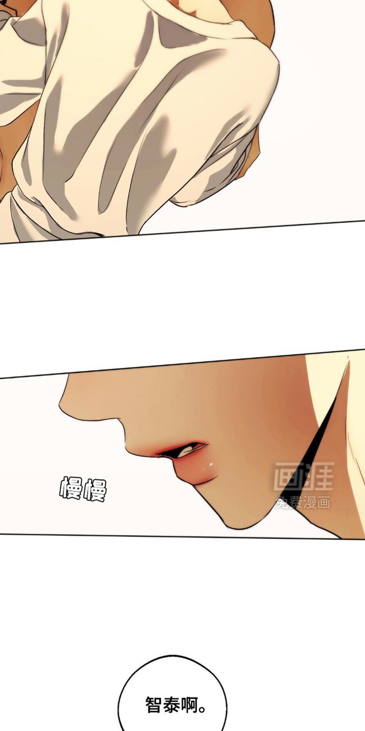 第71章：【第二季】太糟糕了