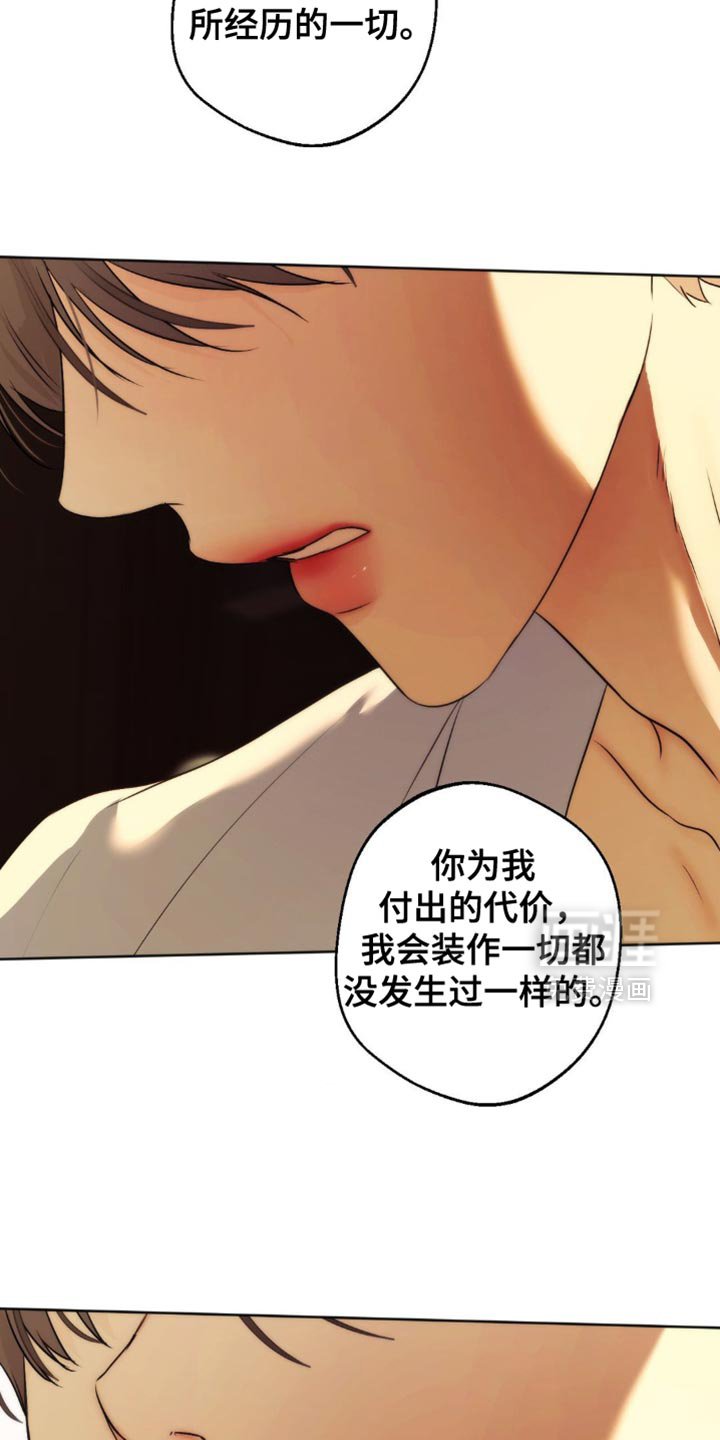 第71章：【第二季】太糟糕了