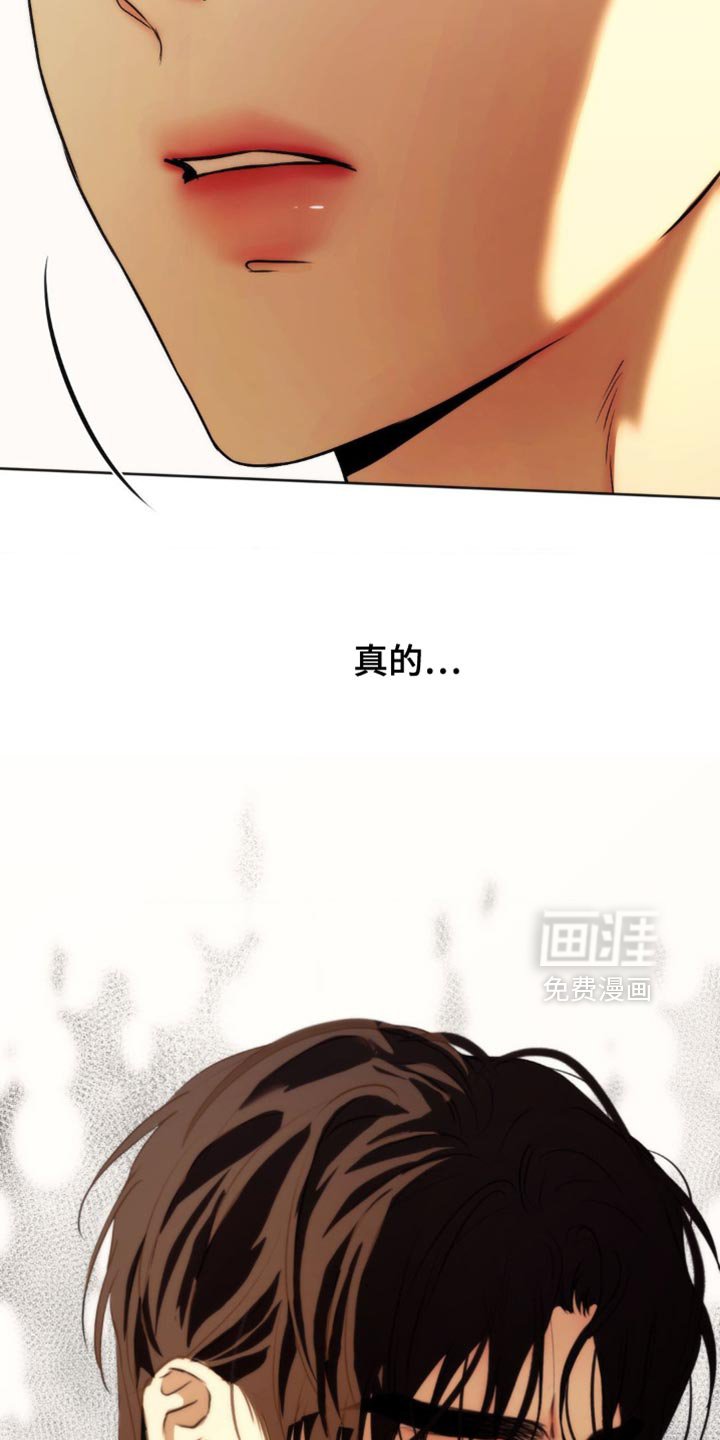 第71章：【第二季】太糟糕了