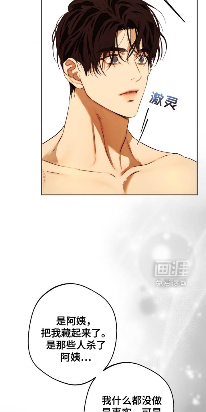 第72章：【第二季完结】一直喜欢你了