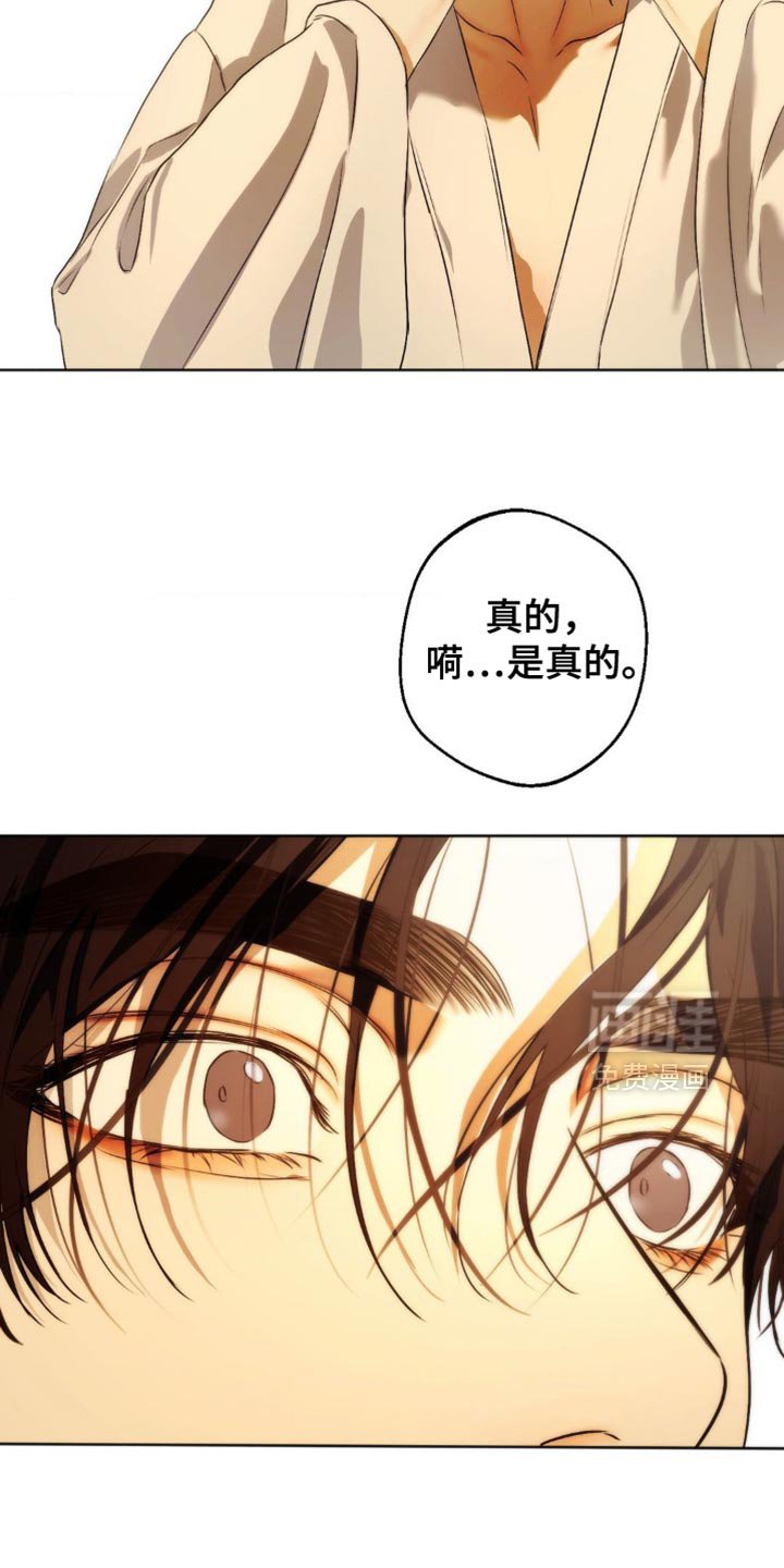 第72章：【第二季完结】一直喜欢你了