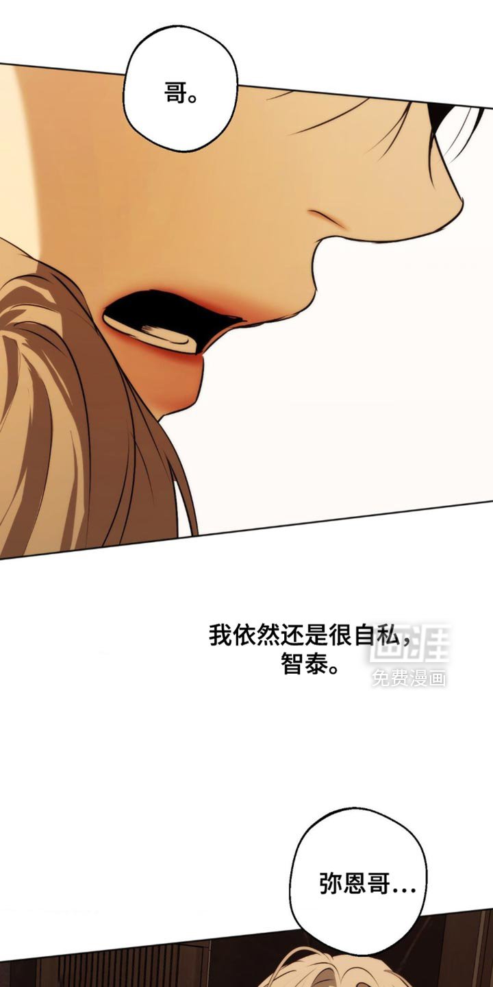 第72章：【第二季完结】一直喜欢你了