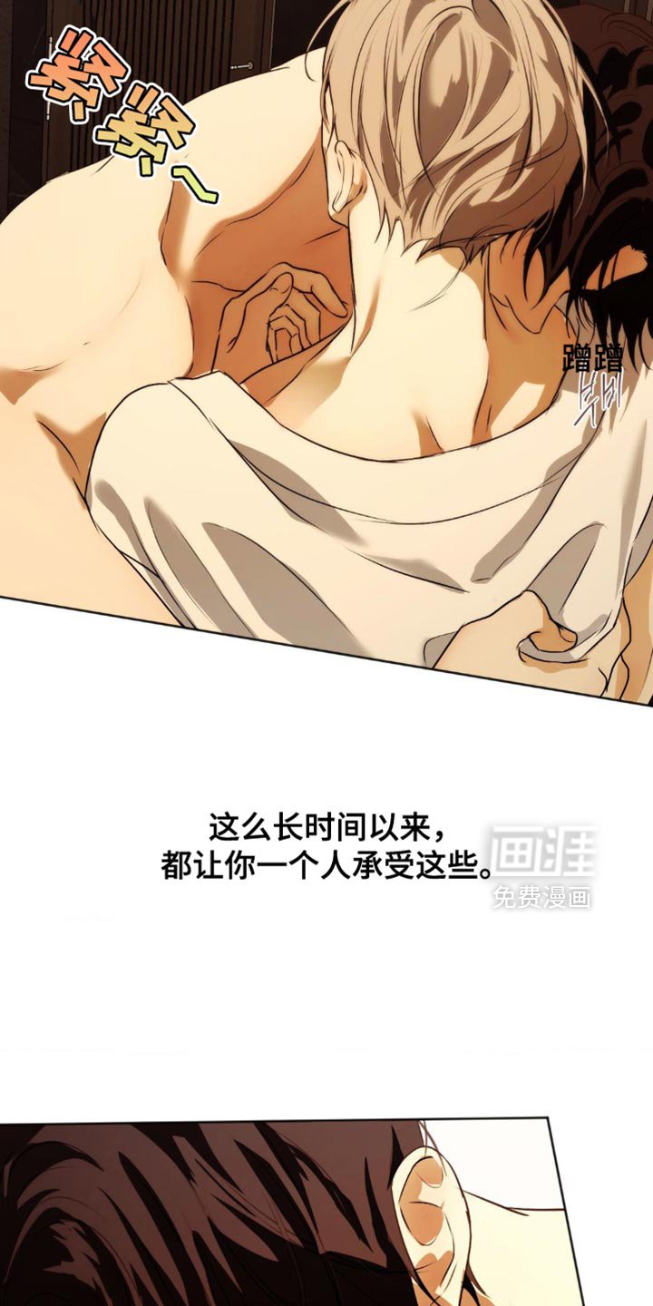 第72章：【第二季完结】一直喜欢你了