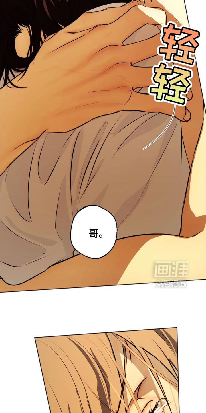第72章：【第二季完结】一直喜欢你了