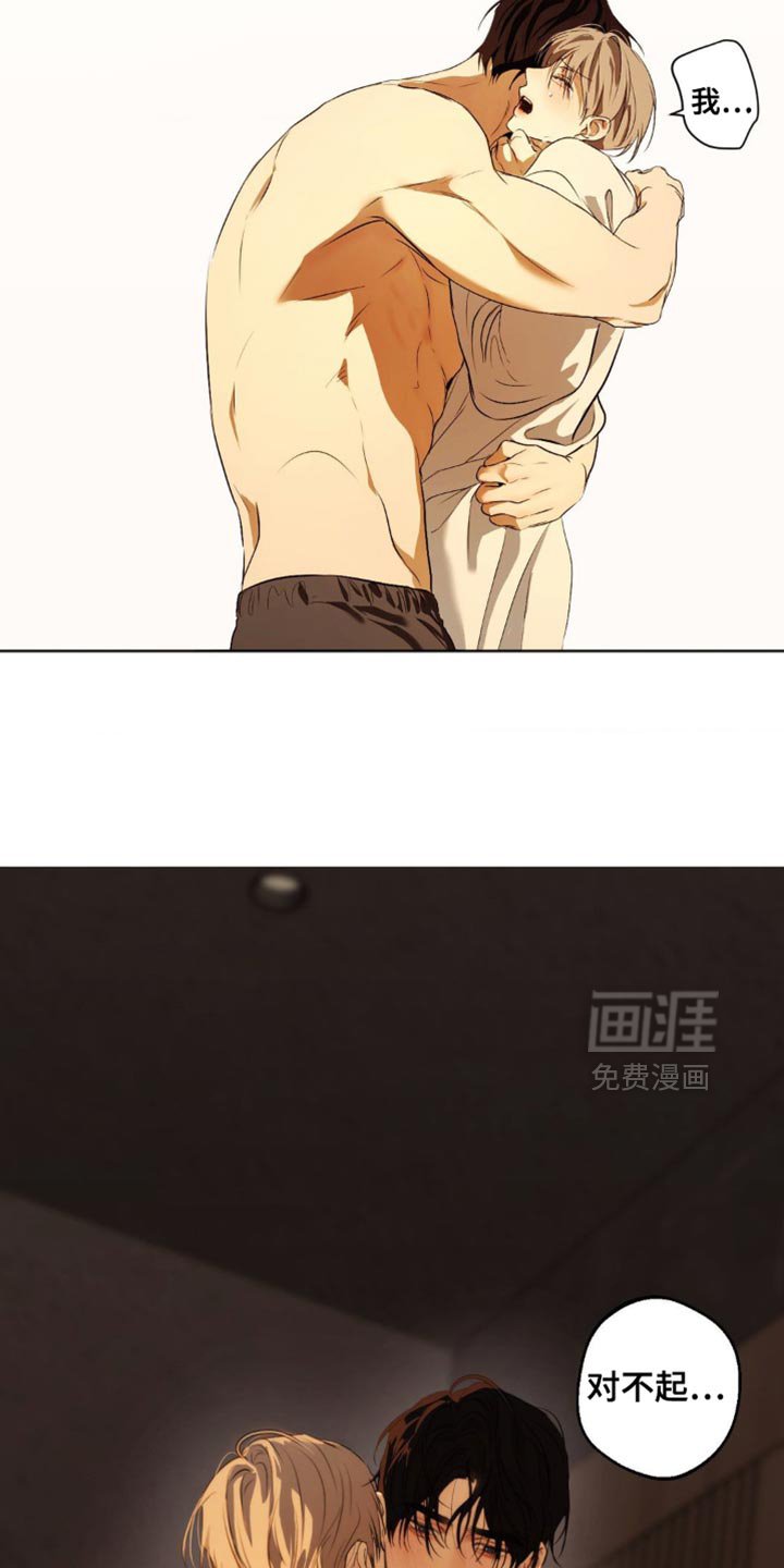 第72章：【第二季完结】一直喜欢你了
