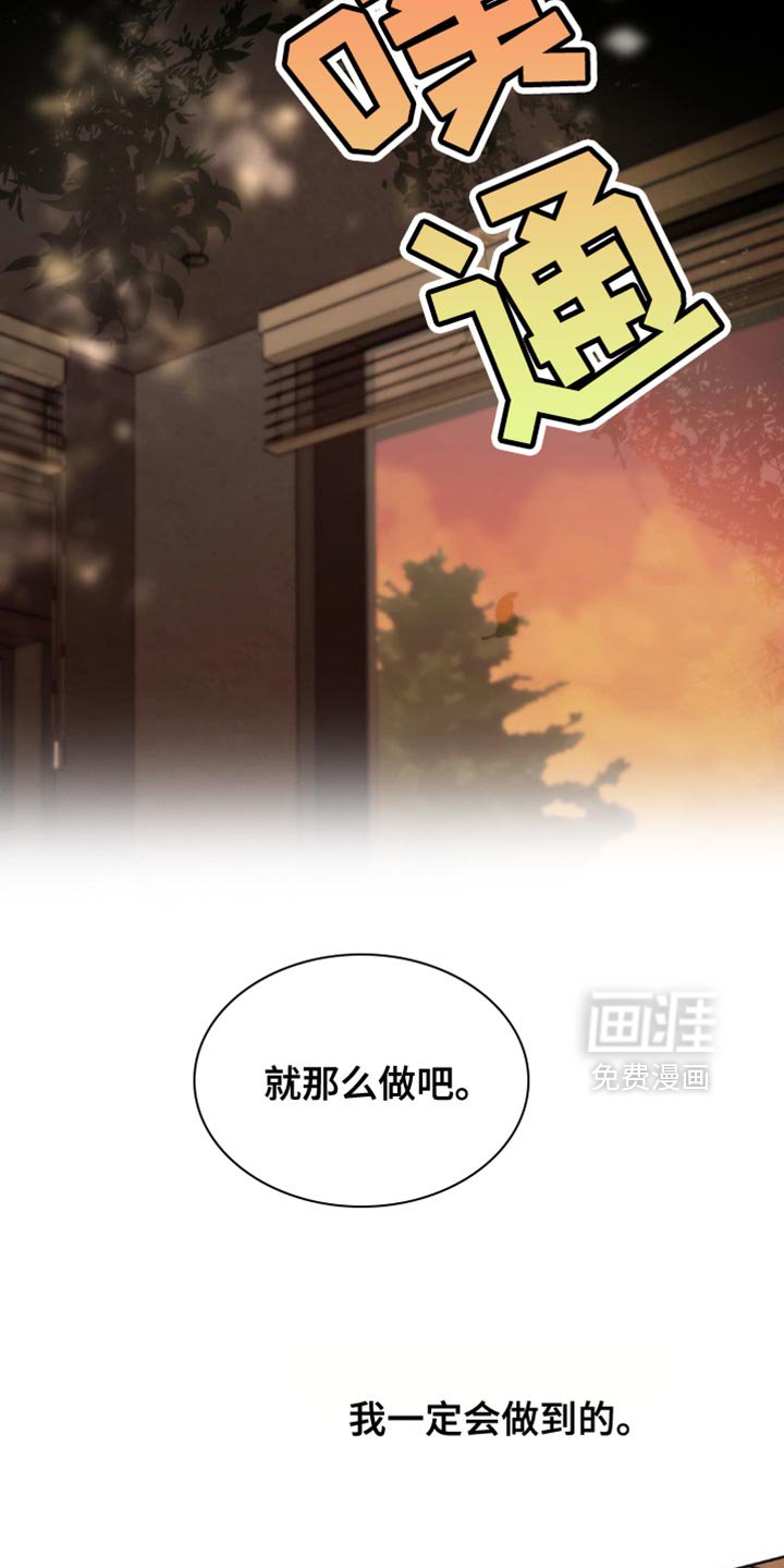 第72章：【第二季完结】一直喜欢你了
