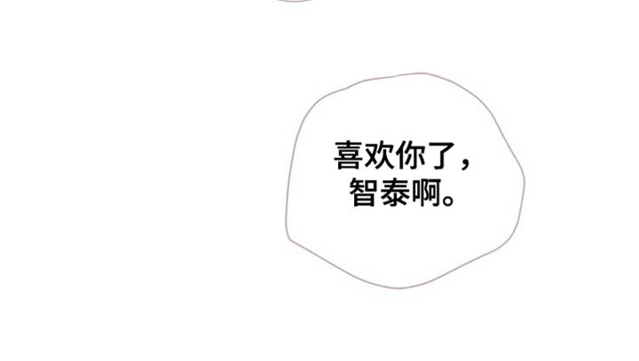 第72章：【第二季完结】一直喜欢你了