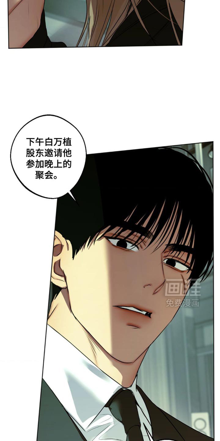 第74章：【第三季】干净利落
