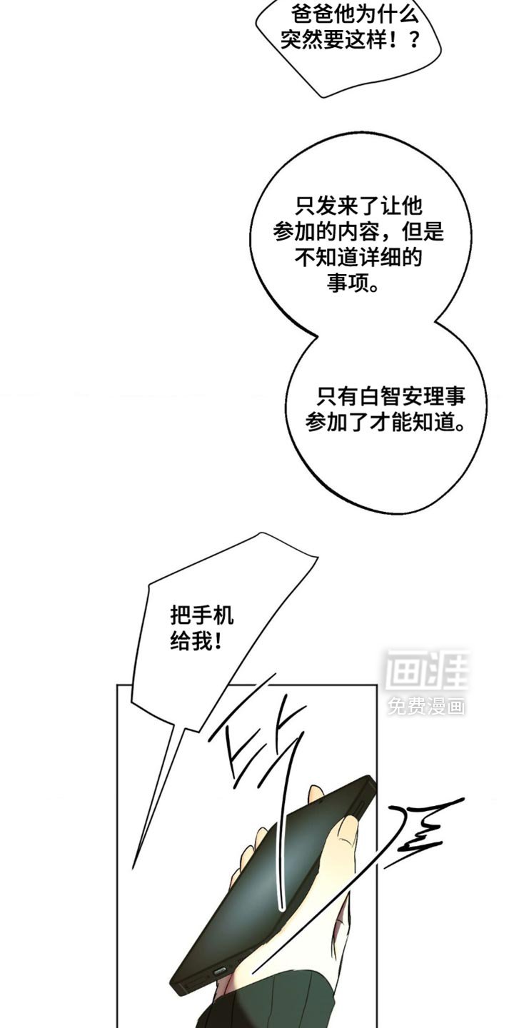 第74章：【第三季】干净利落