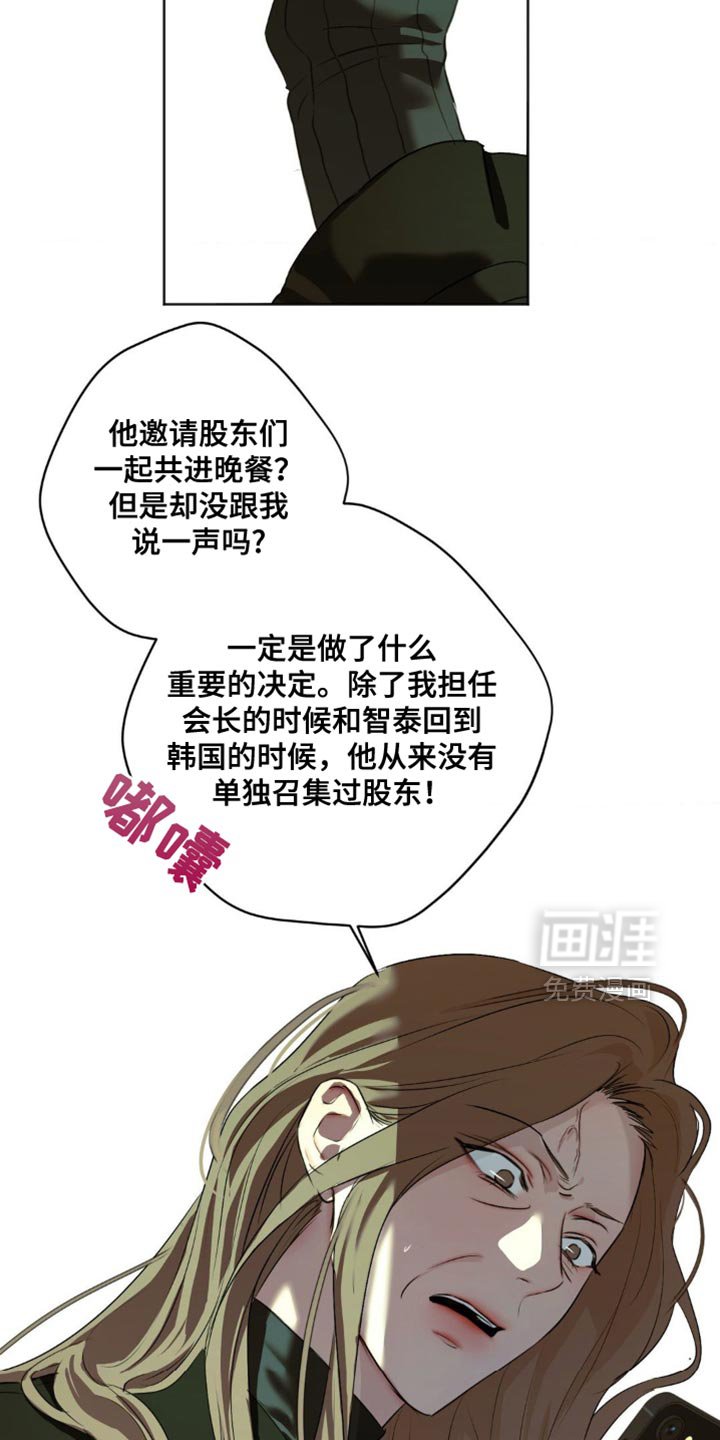 第74章：【第三季】干净利落