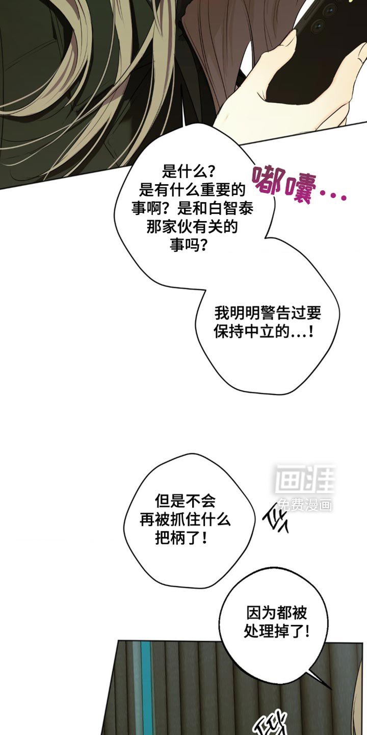 第74章：【第三季】干净利落