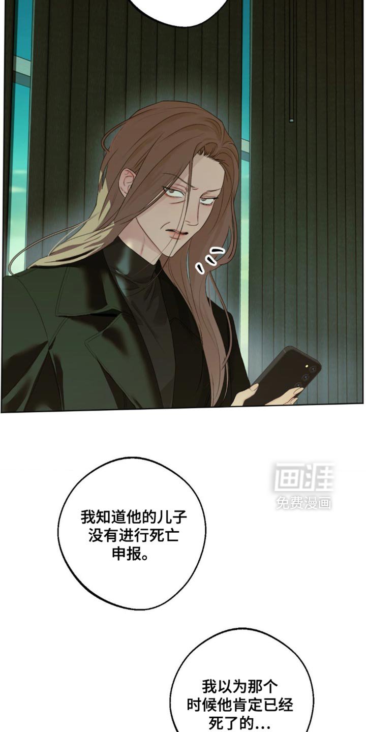 第74章：【第三季】干净利落