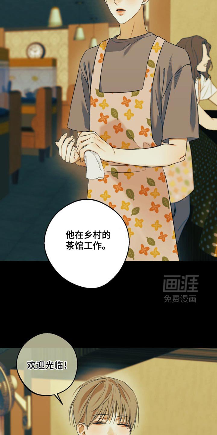 第74章：【第三季】干净利落