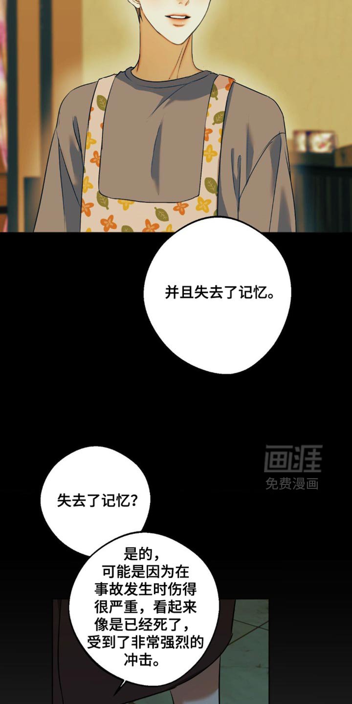 第74章：【第三季】干净利落