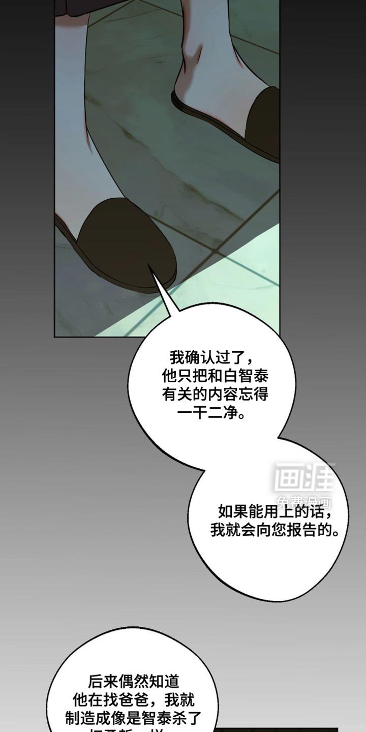 第74章：【第三季】干净利落
