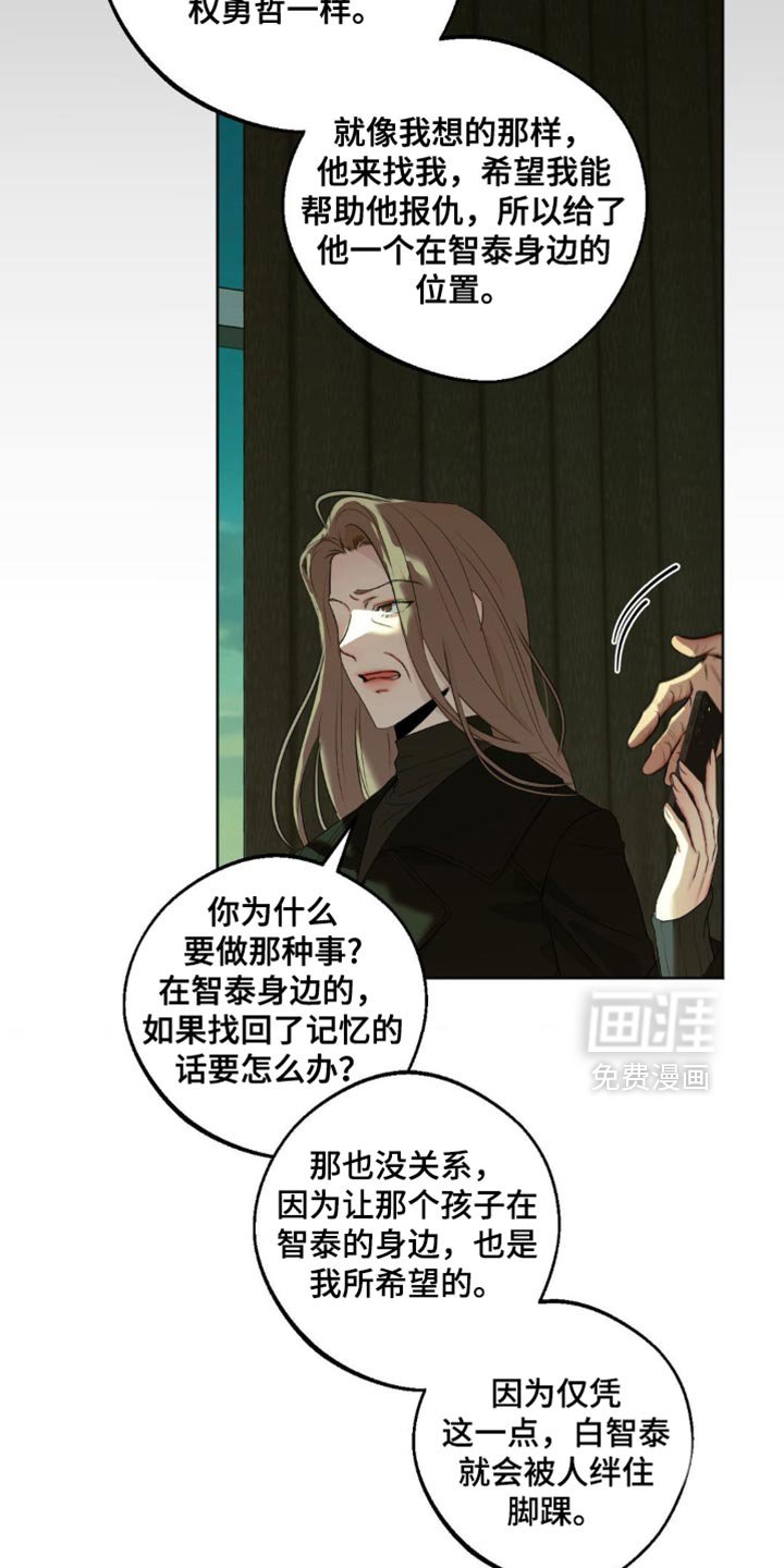 第74章：【第三季】干净利落