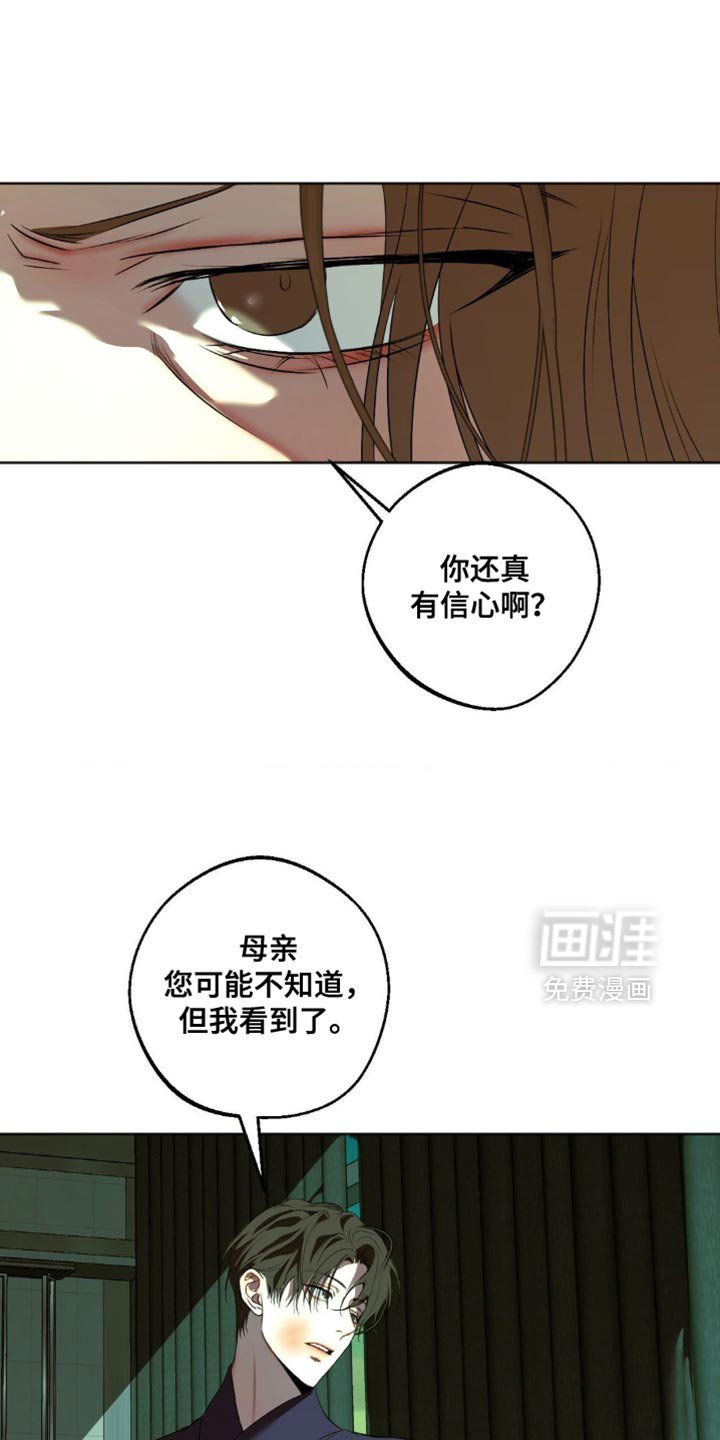 第74章：【第三季】干净利落