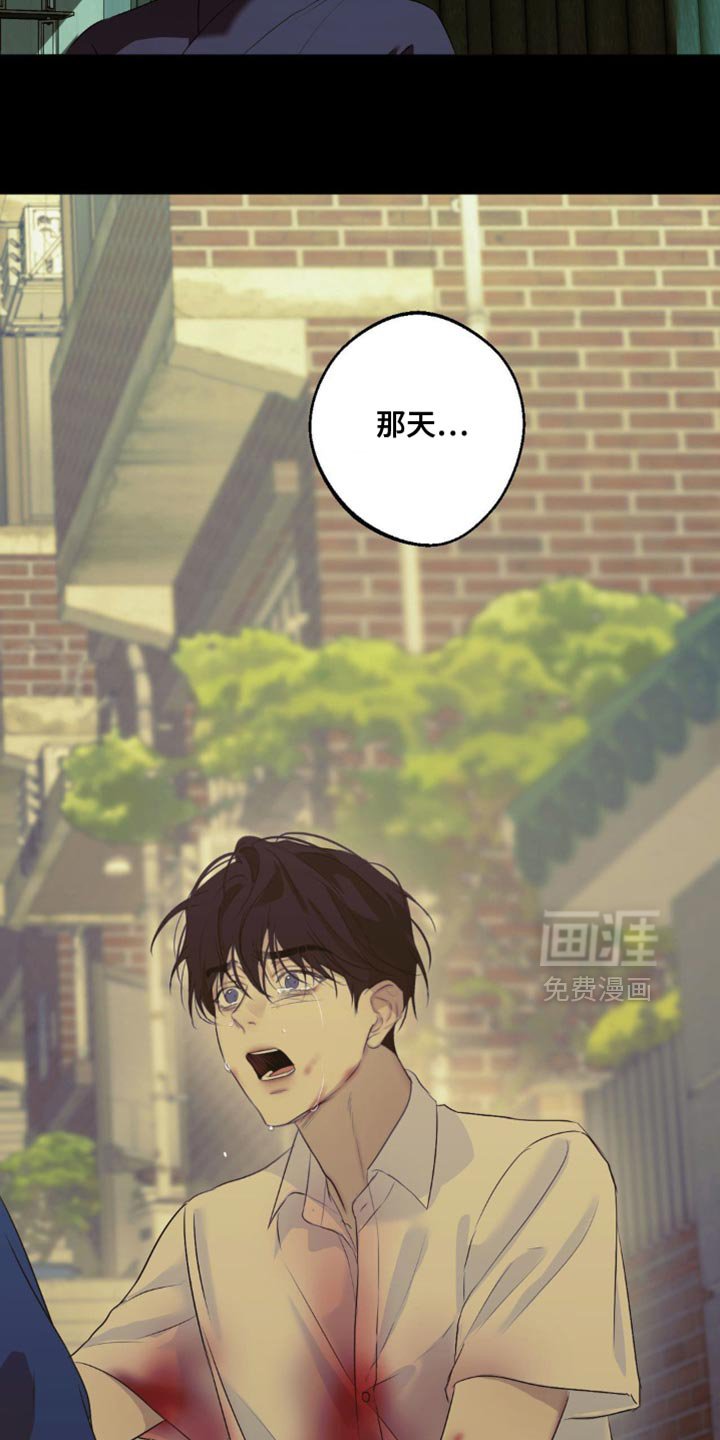 第74章：【第三季】干净利落