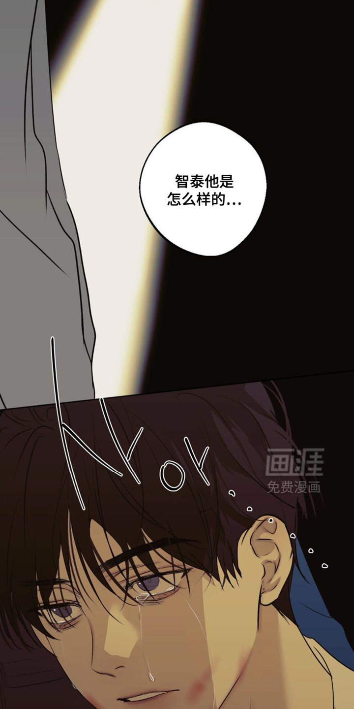 第74章：【第三季】干净利落