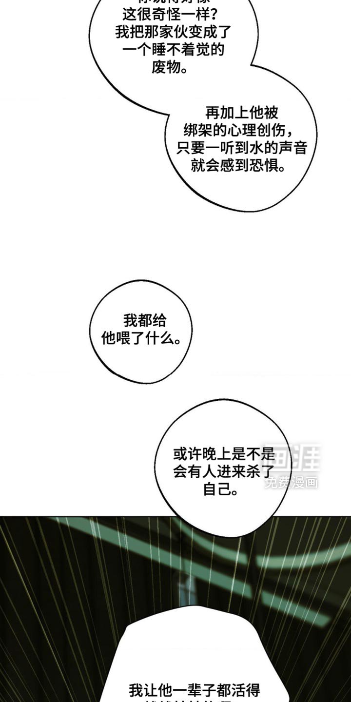 第74章：【第三季】干净利落